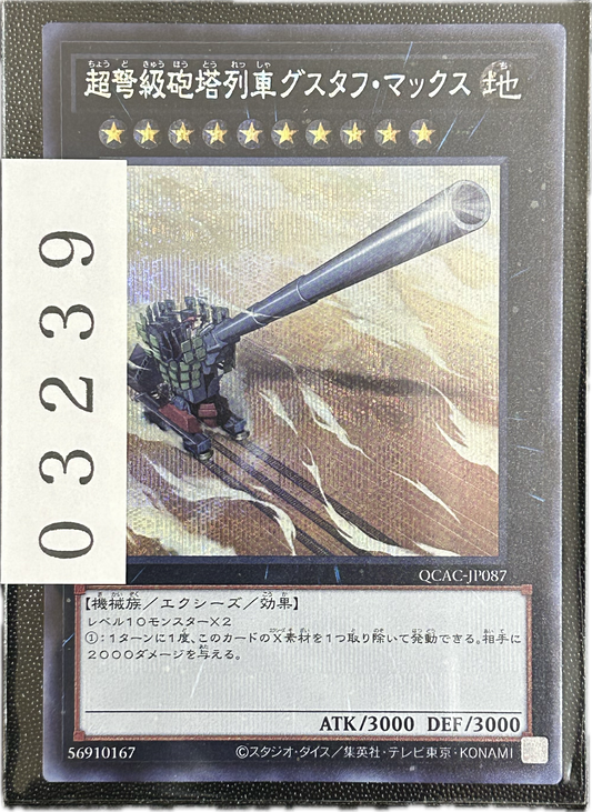 ストレージ①-03239
