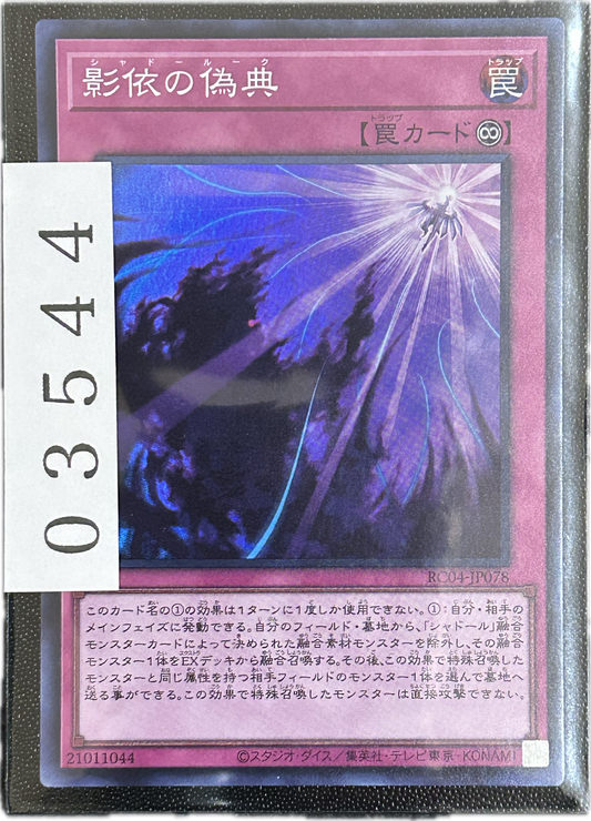 ストレージ①-03544