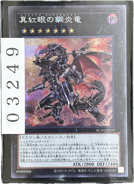 ストレージ①-03249