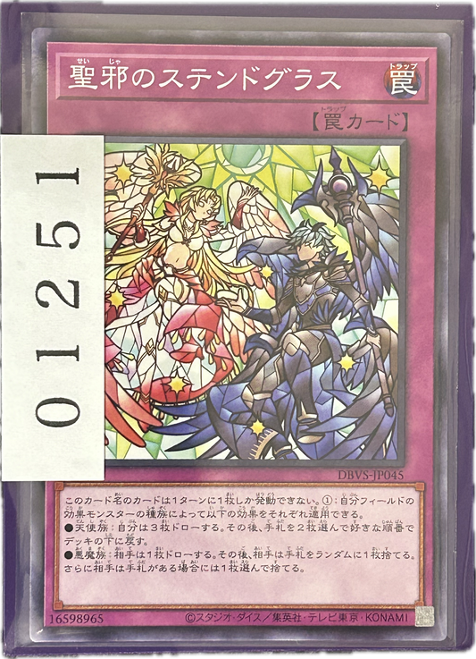 ストレージ①-01251
