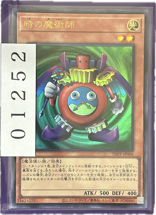 ストレージ①-01252