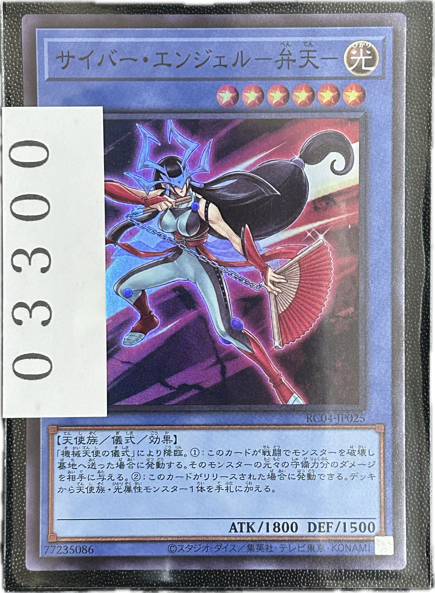ストレージ①-03300