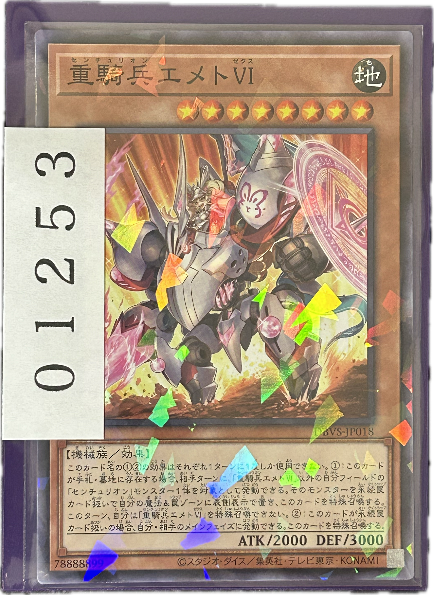ストレージ①-01253