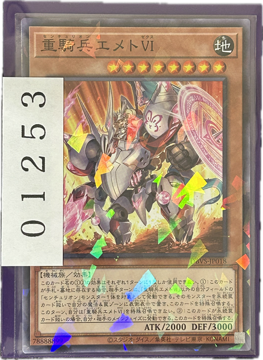 ストレージ①-01253