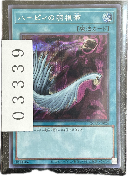 ストレージ①-03339