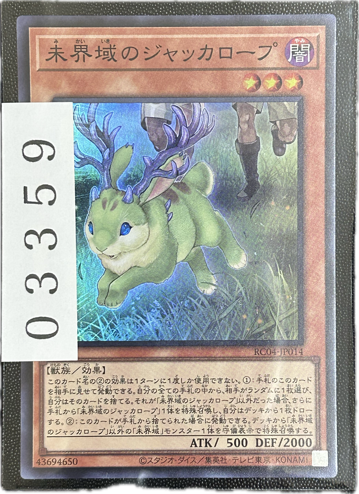 ストレージ①-03359