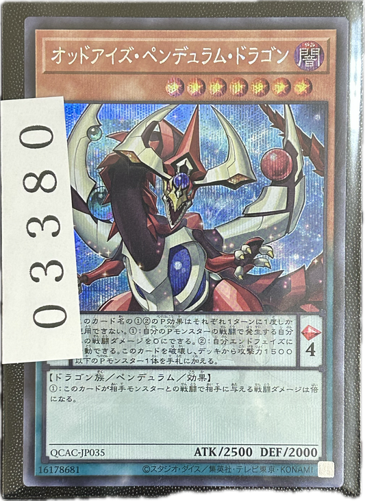 ストレージ①-03380