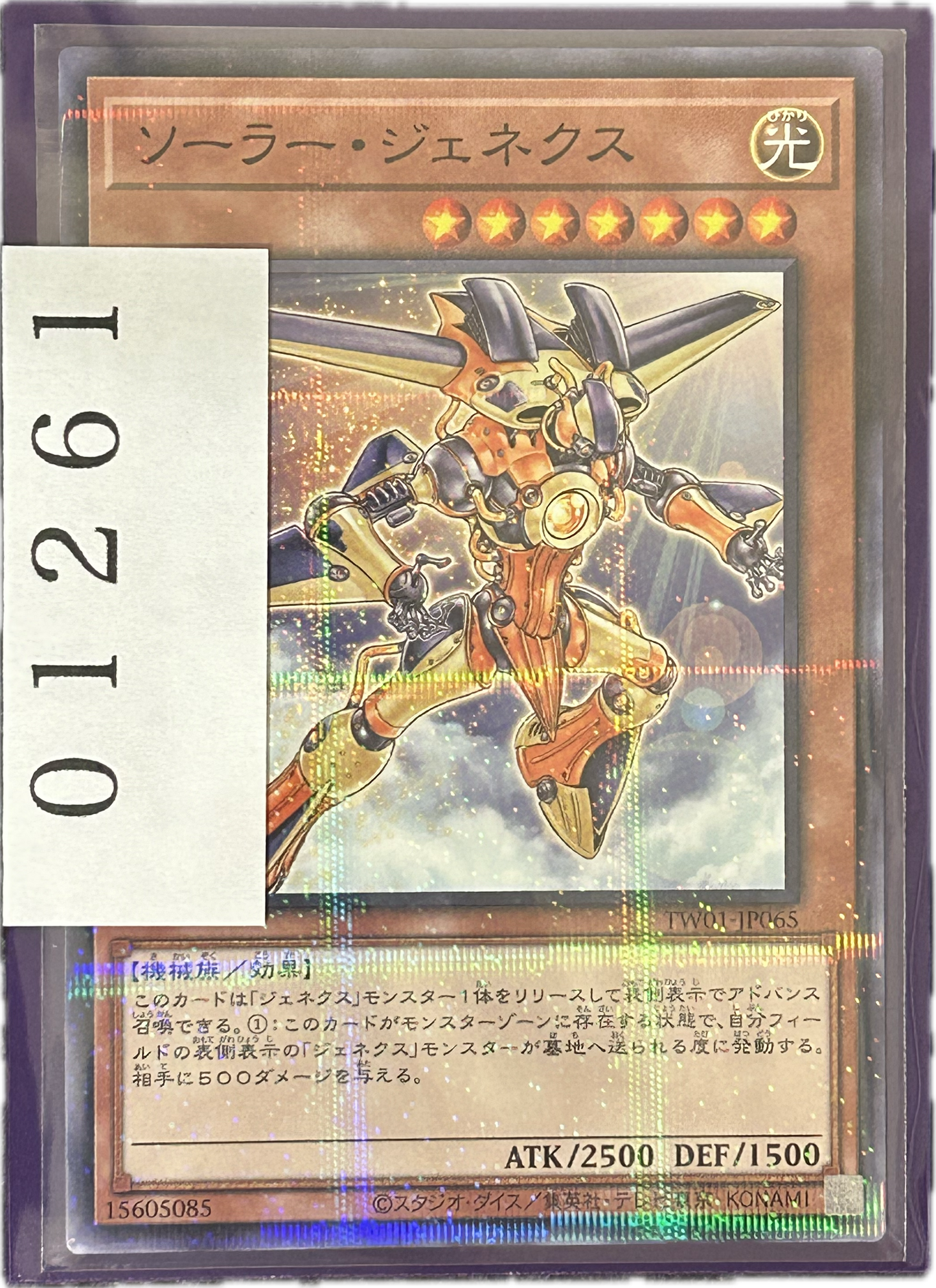 ストレージ①-01261
