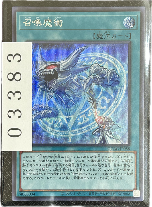 ストレージ①-03383