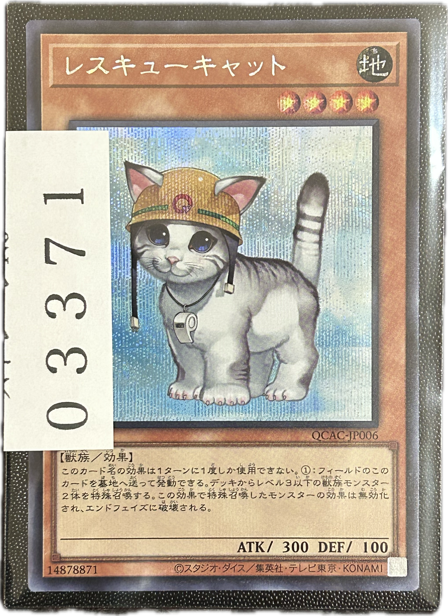 ストレージ①-03371