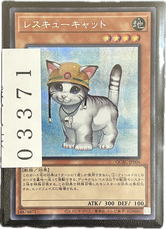 ストレージ①-03371