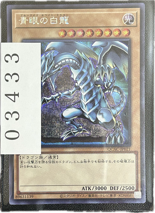 ストレージ①-03433