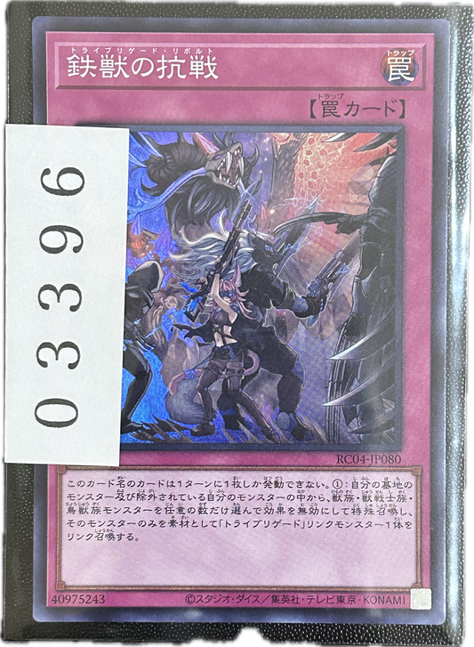 ストレージ①-03396