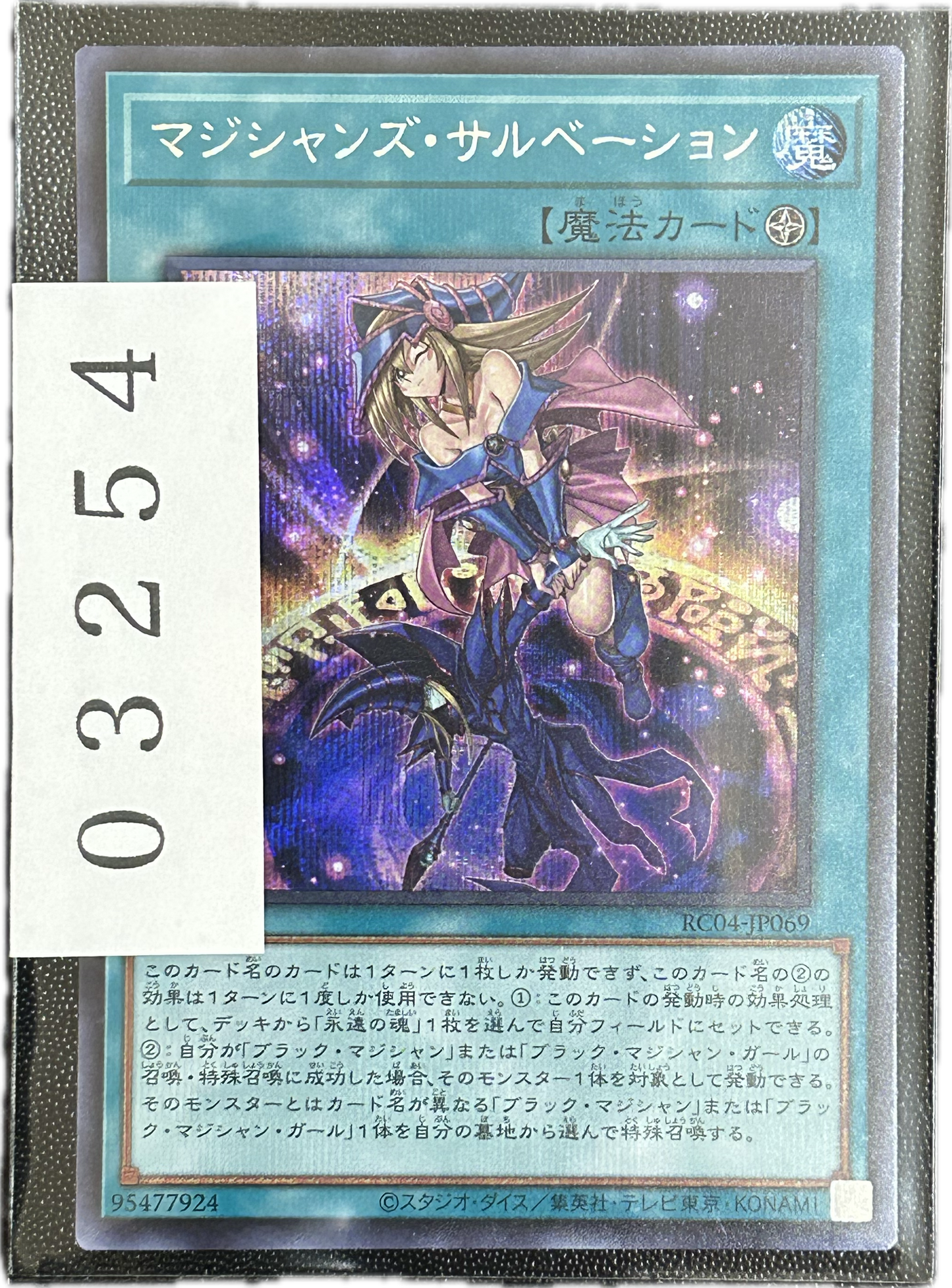 ストレージ①-03254