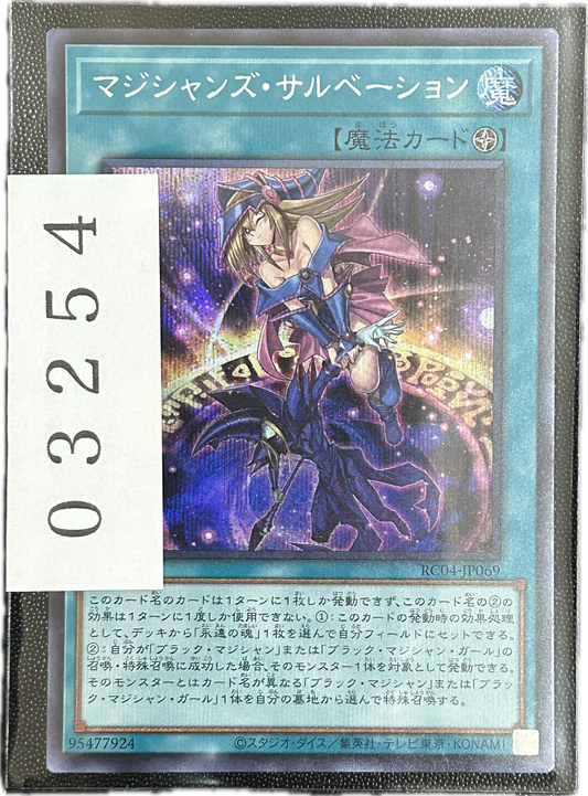 ストレージ①-03254