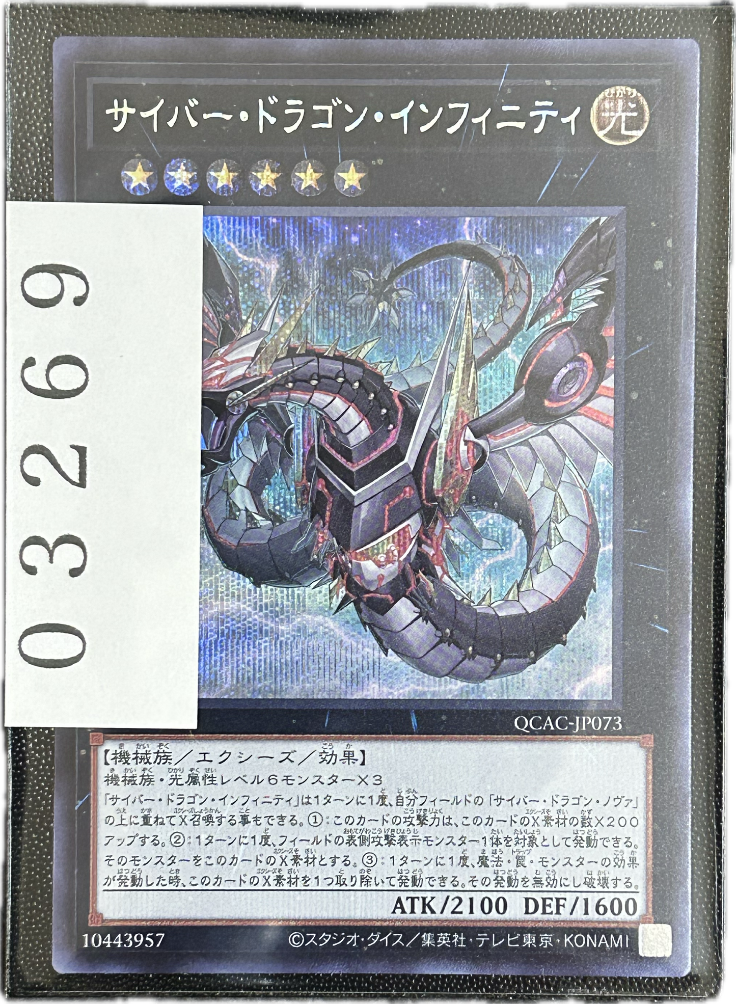 ストレージ①-03269