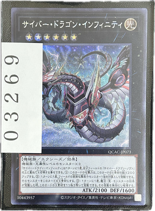 ストレージ①-03269