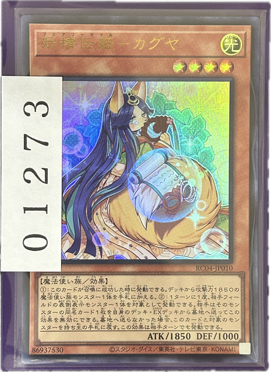 ストレージ①-01273