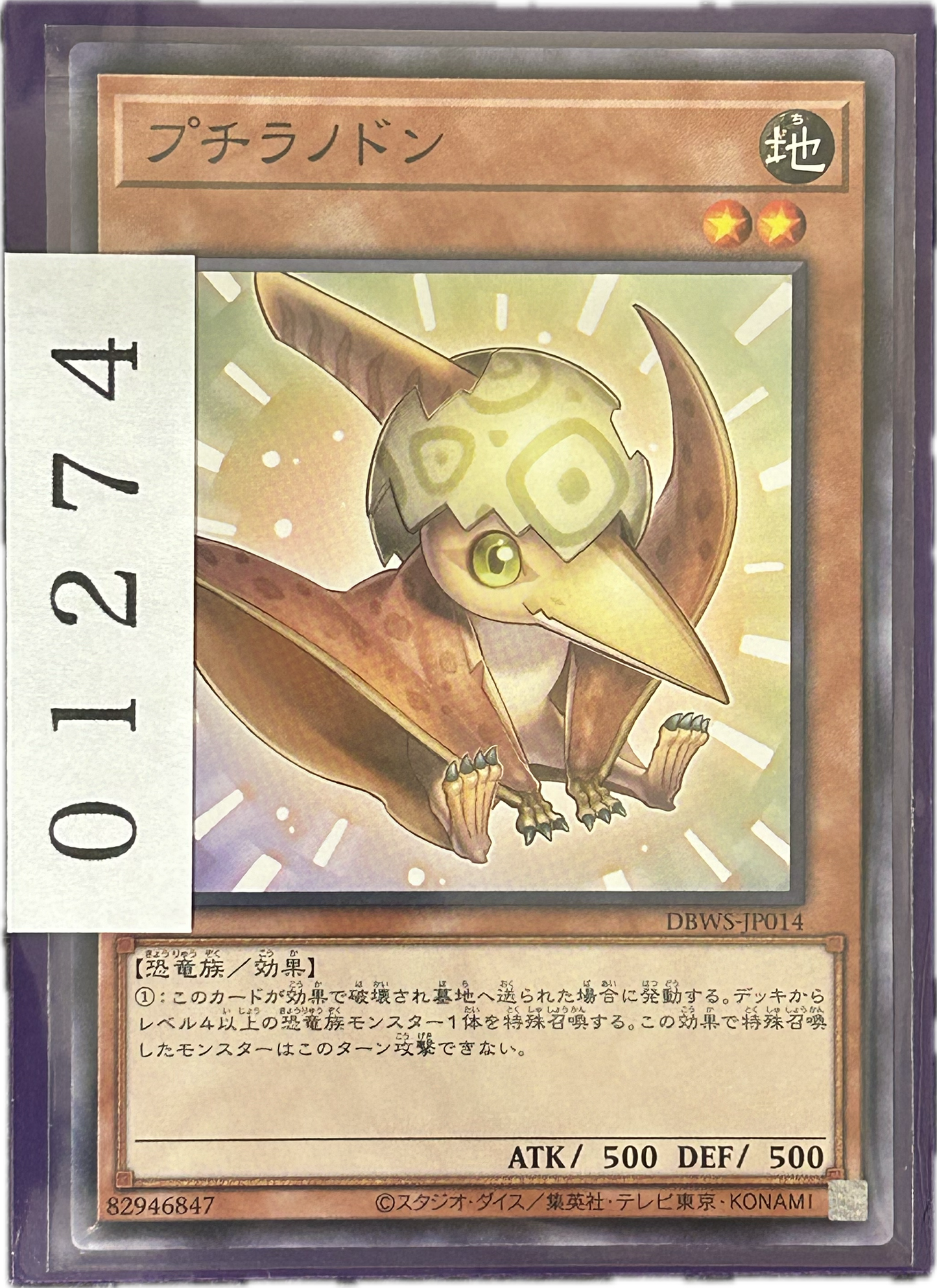 ストレージ①-01274