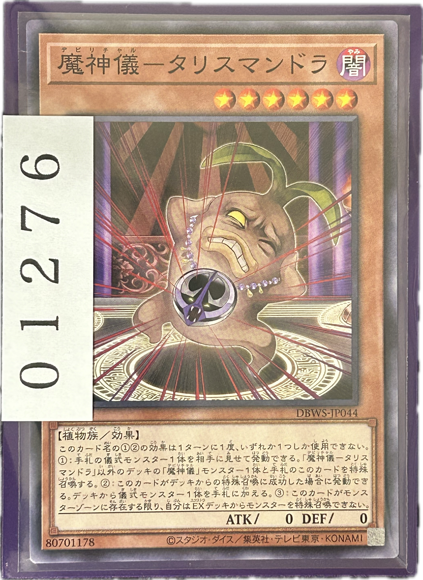 ストレージ①-01276