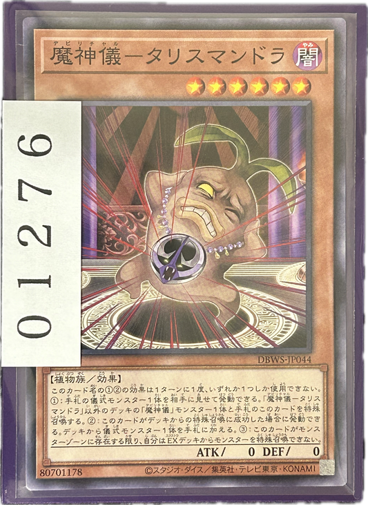 ストレージ①-01276