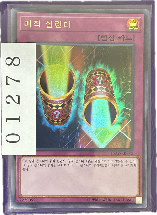 ストレージ①-01278
