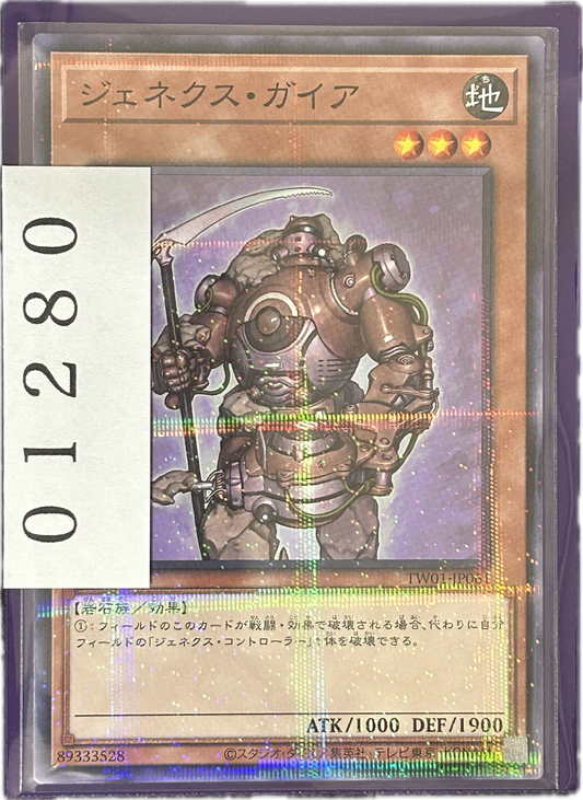ストレージ①-01280