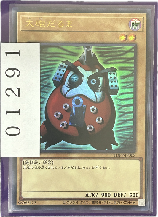 ストレージ①-01291