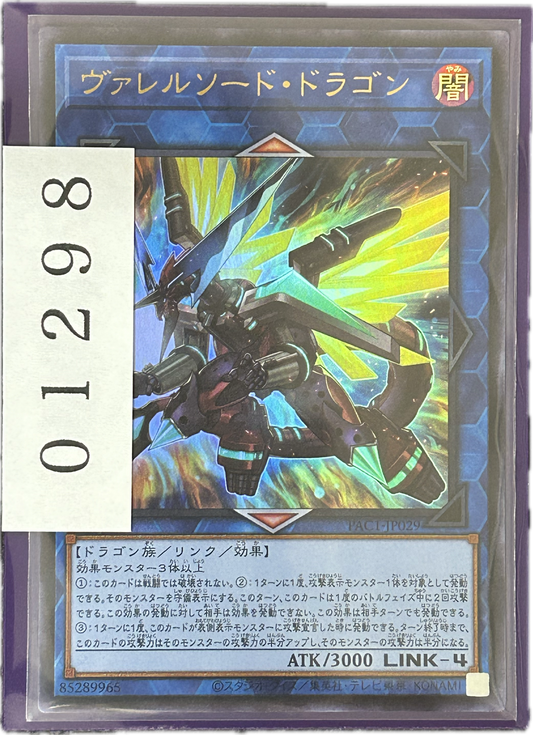 ストレージ①-01298