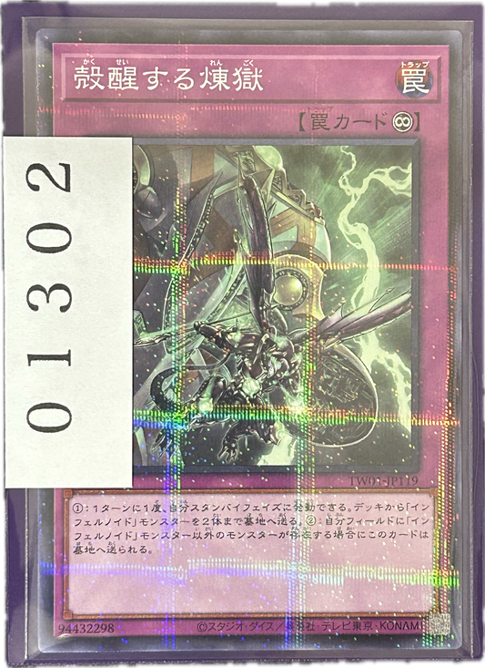 ストレージ①-01302