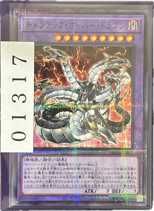 ストレージ①-01317