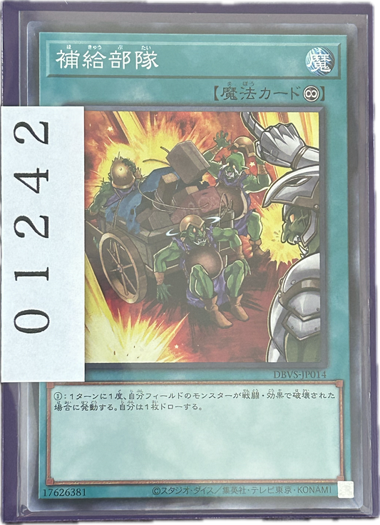 ストレージ①-01242
