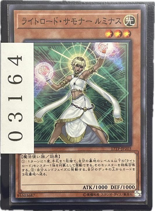 ストレージ①-03164