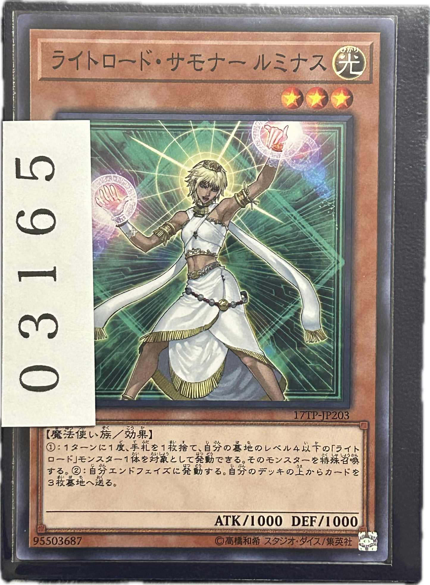ストレージ①-03165