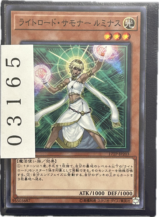 ストレージ①-03165