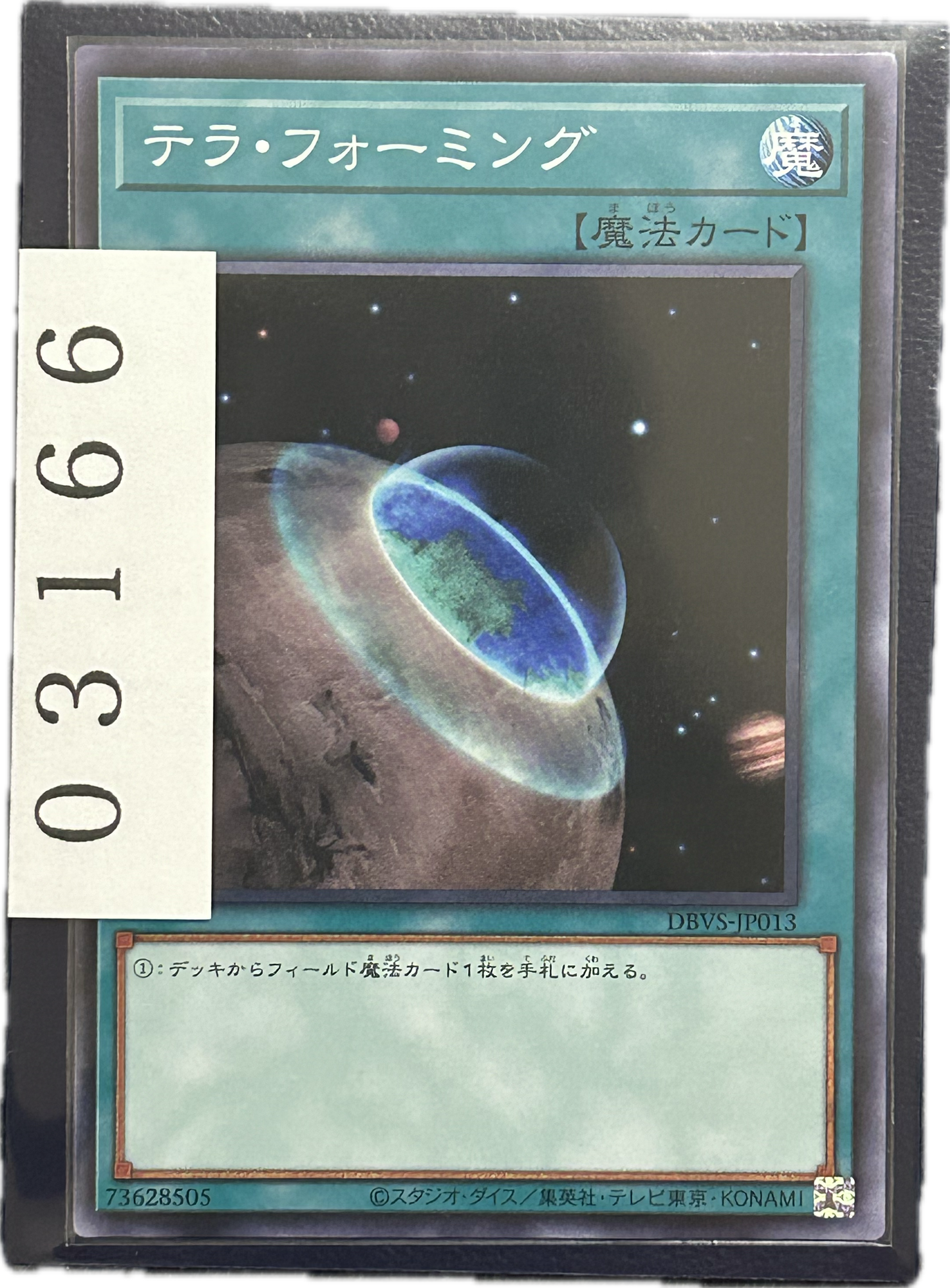 ストレージ①-03166