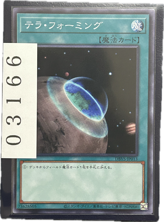 ストレージ①-03166