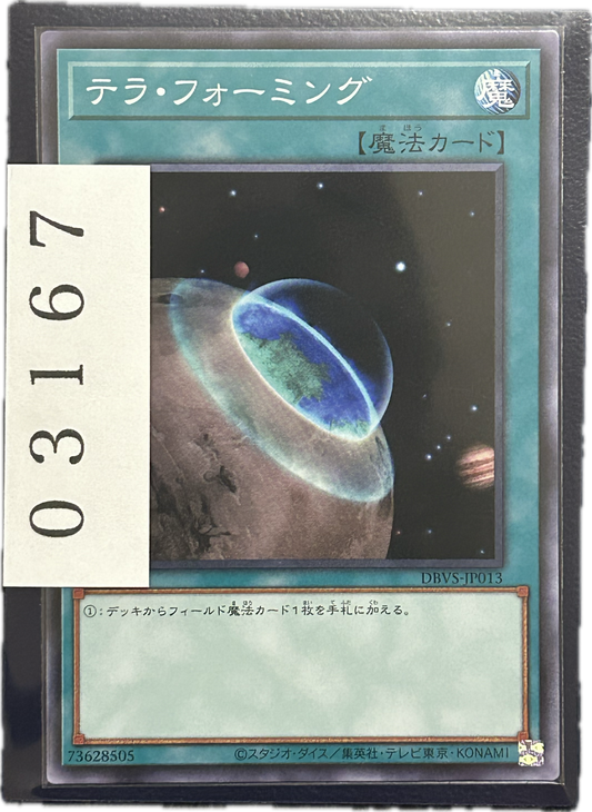 ストレージ①-03167