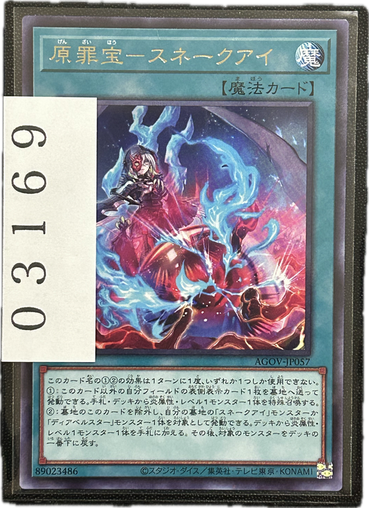 ストレージ①-03169