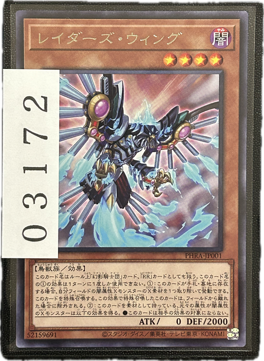 ストレージ①-03172