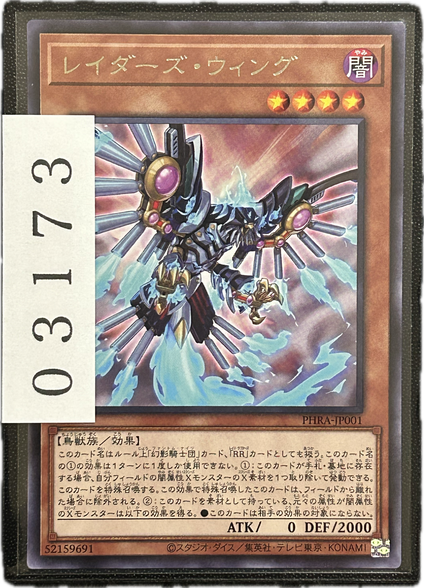 ストレージ①-03173