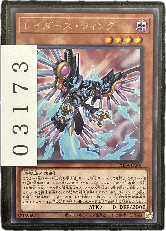 ストレージ①-03173