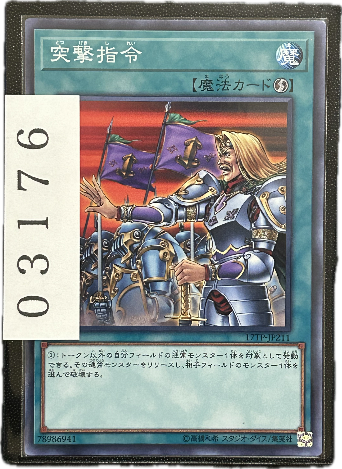 ストレージ①-03176