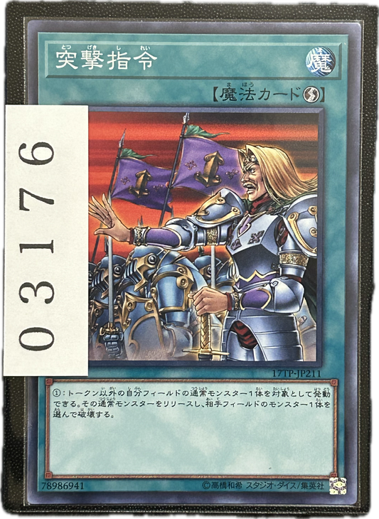 ストレージ①-03176