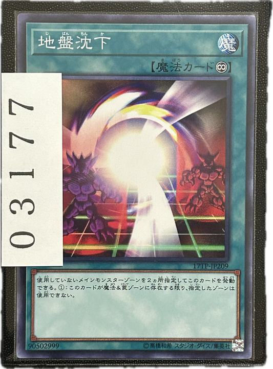 ストレージ①-03177