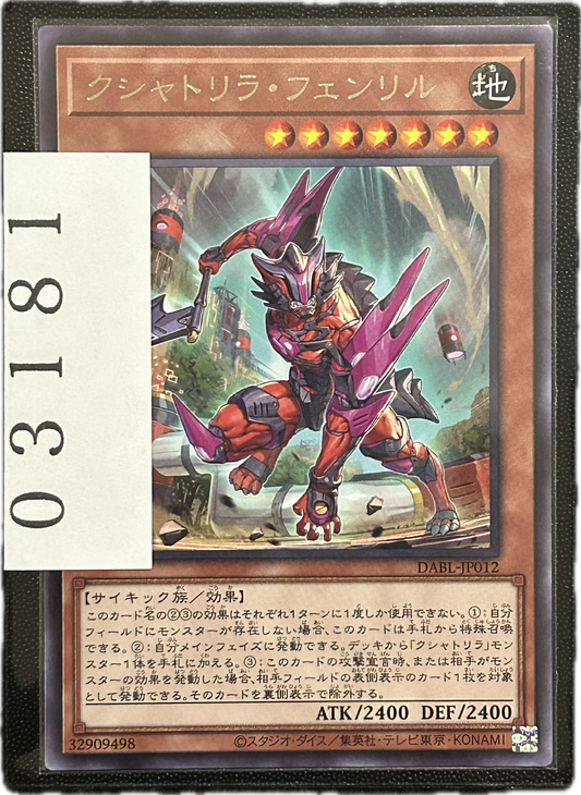 ストレージ①-03181