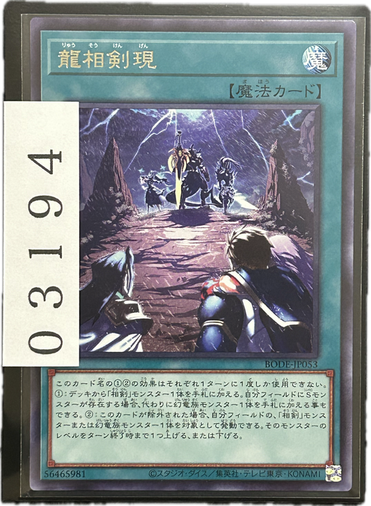 ストレージ①-03194