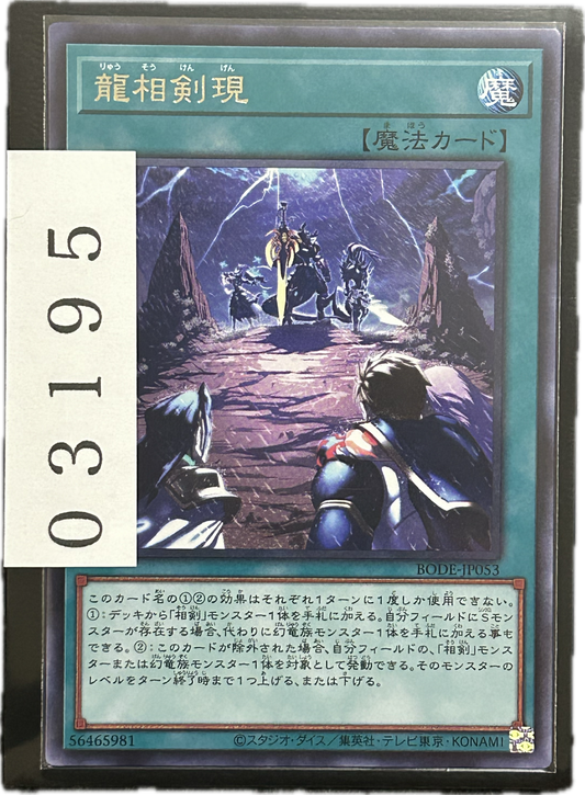 ストレージ①-03195