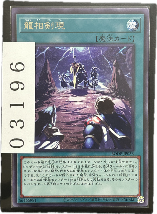 ストレージ①-03196