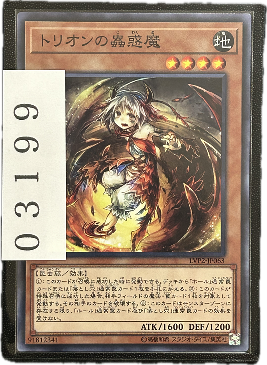 ストレージ①-03199
